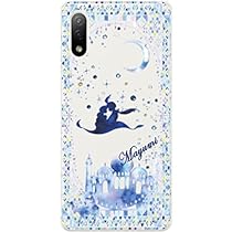 Amazon | ［らふら］Xperia Ace II SO-41B 名入れ スマホケース